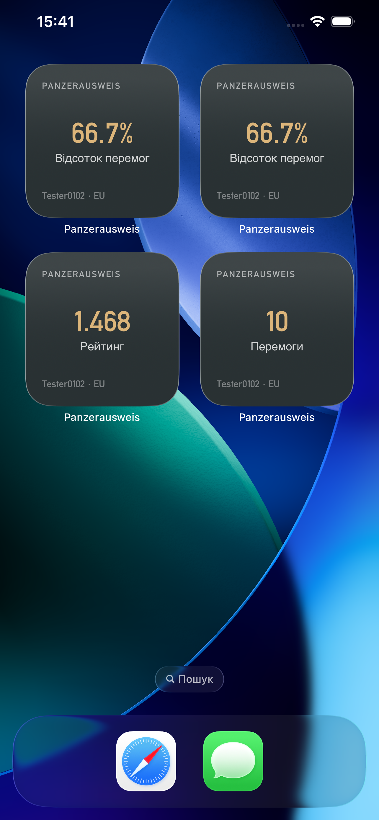 Desktop Widget — Швидкий доступ до статистики гравця без відкриття додатку
